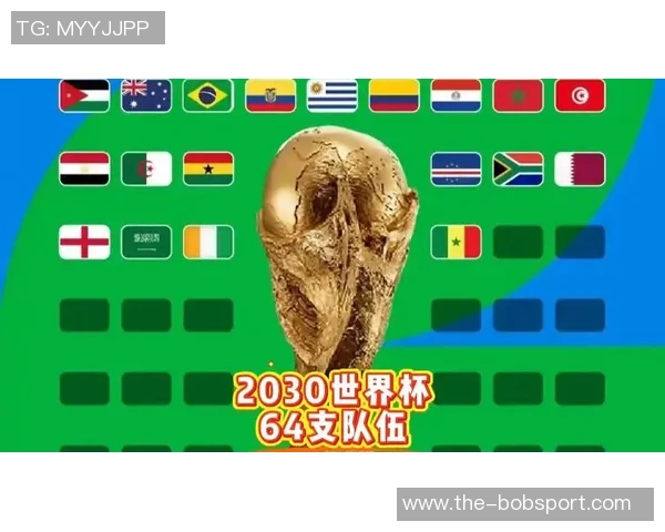 南美足联对洲际杯新赛制表示不满担忧南美球队地位受损